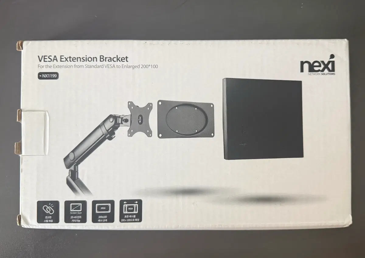 넥시 VESA 확장 브라켓 NX1199