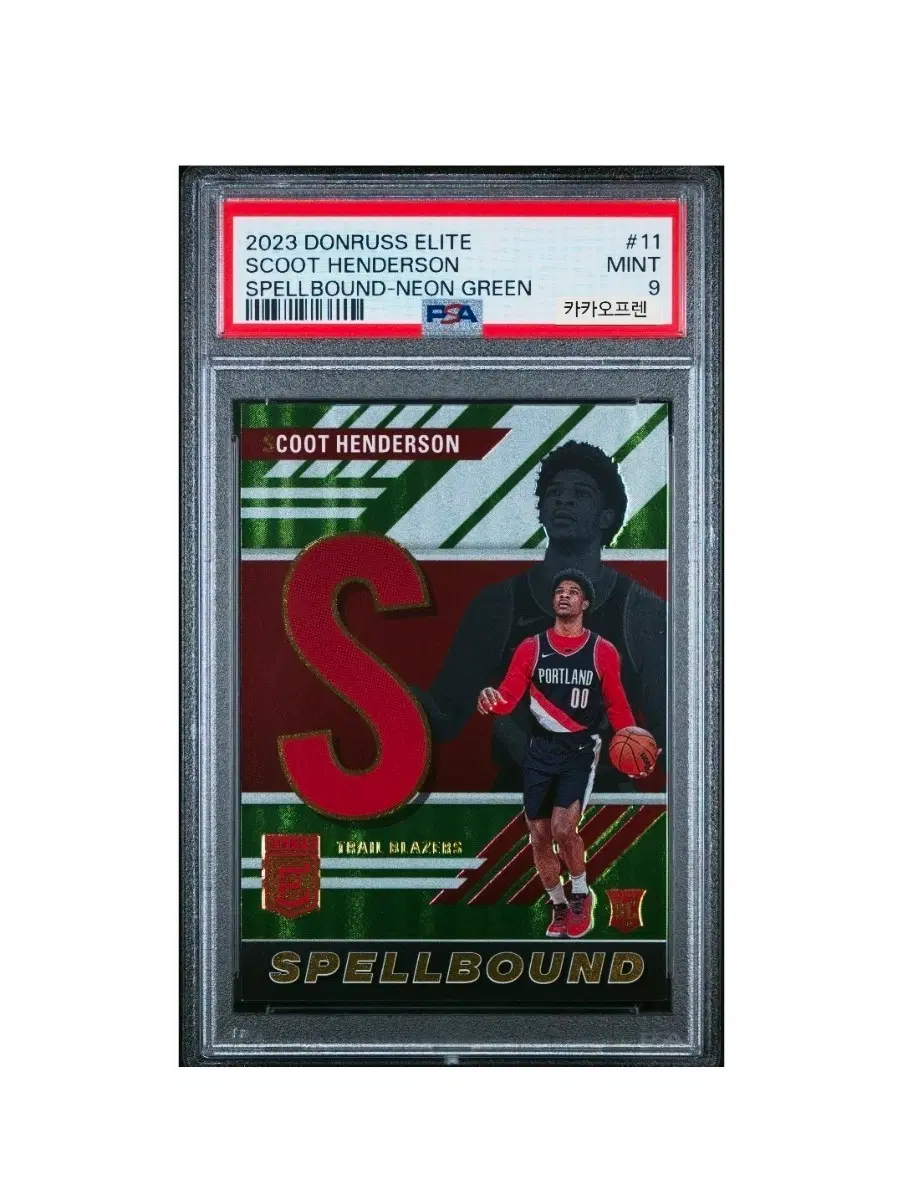 스쿳 헨더슨 스펠바운스 75한정 루키 PSA 9