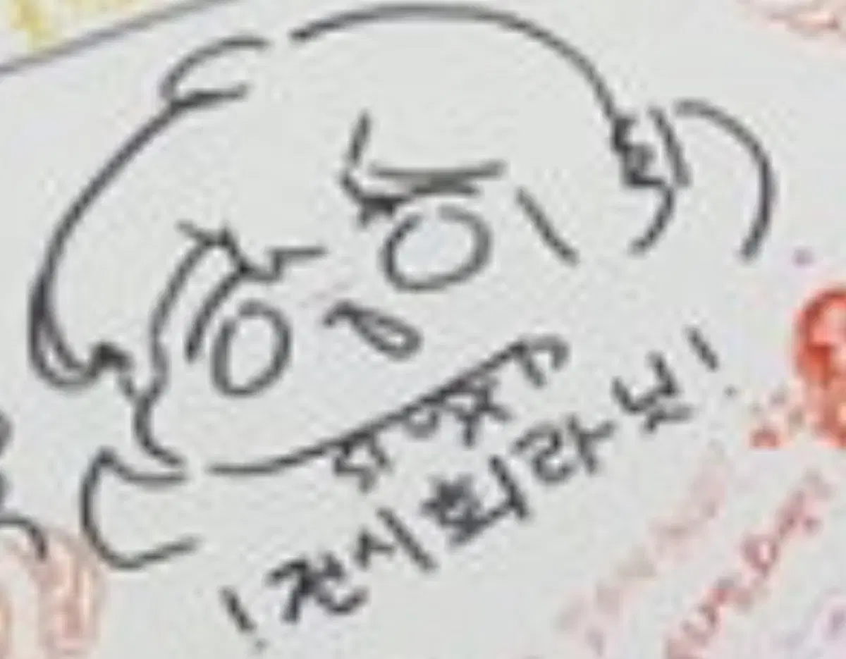 판매글