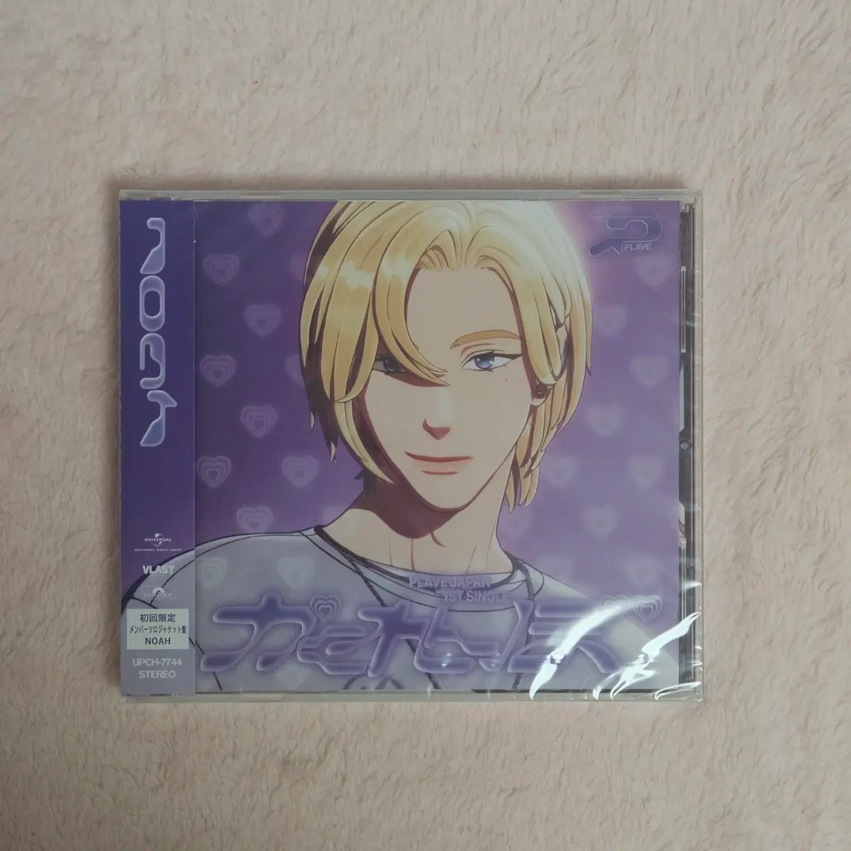 PLAVE Kakurenbo_Noah
