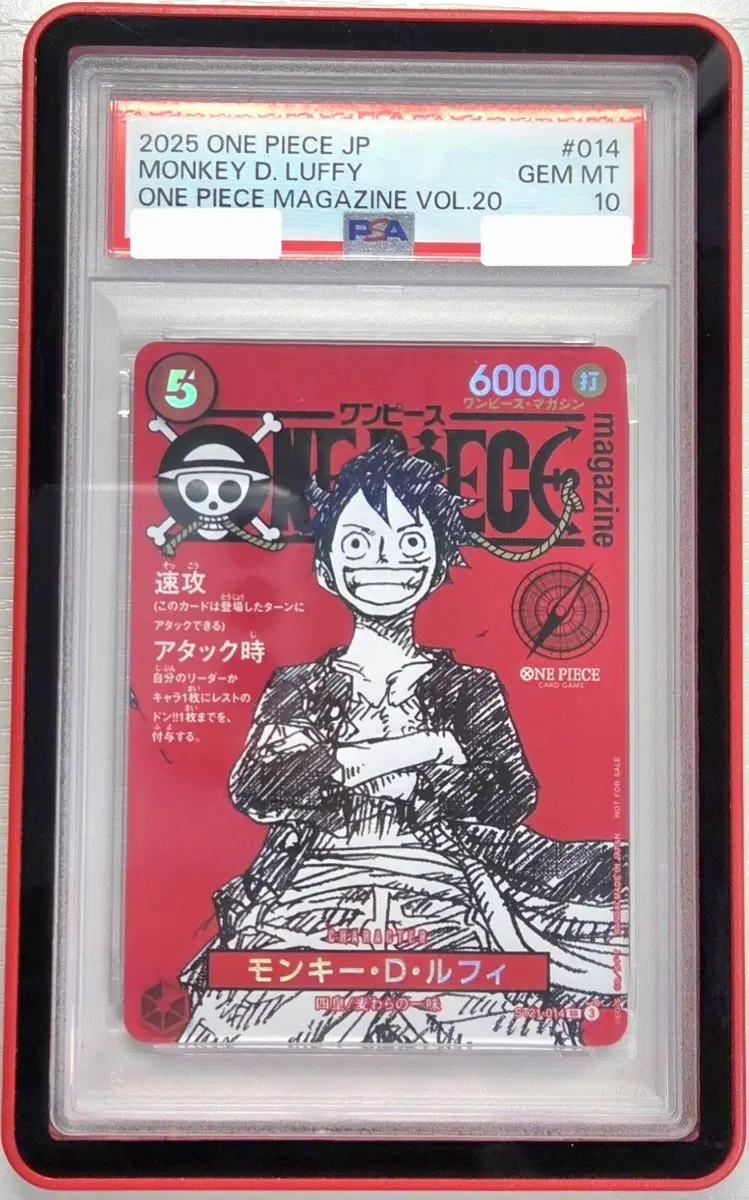 원피스 매거진 vol20 루피 PSA10. 원피스 카드 st21-014
