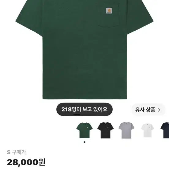 새상품 칼하트 후드집업 그린
