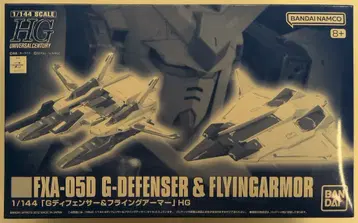 BANDAI SPIRITS HGUC 1/144 반다이남코판 G 디펜서 & 플라잉 아머 / 8+ 표기