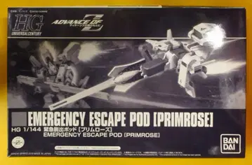 BANDAI SPIRITS HGUC 1/144 ADVANCE OF Z 티탄즈의 깃발 아래 긴급 탈출 포드 프리무로즈