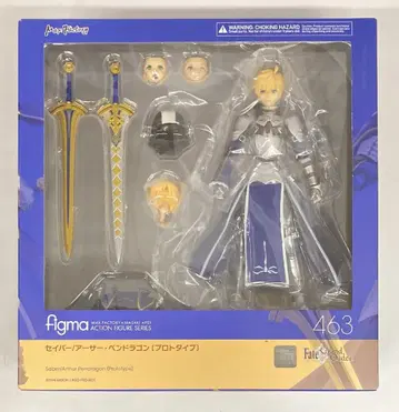 MAXFACTORY figma Fate/Grand Order 세이버/아서 펜드래곤 (프로토타입) 463