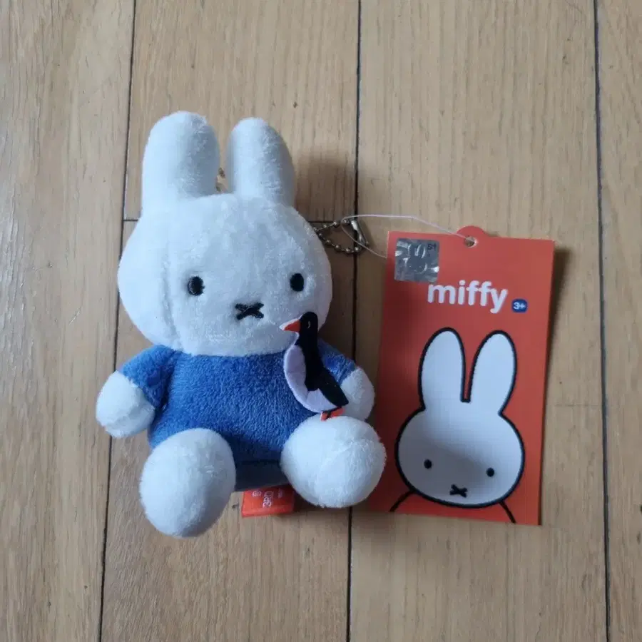 미피 인형 키링