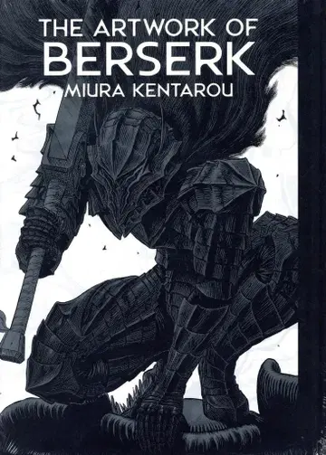하쿠센샤 미우라 켄타로 THE ART OF BERSERK 대베르세르크전