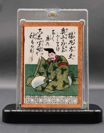 번주 다테 나리무라의 정실 세이코 소장 [ 백인일수 원숭이 마루 다유 카루타/감상용/투명 아크릴