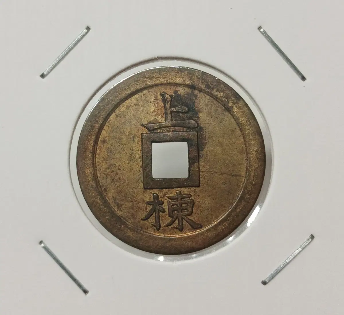 일본 진국신사 상량전
