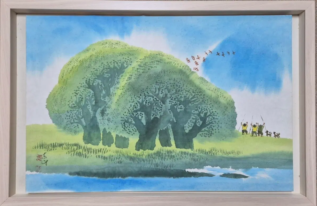 소산 김원섭:어린시절(68x44)/작품보증서/액자포함