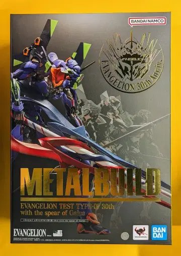 BANDAI SPIRITS METAL BUILD 신세기 에반게리온 에반게리온 초호기 30th with the spear of Gaius
