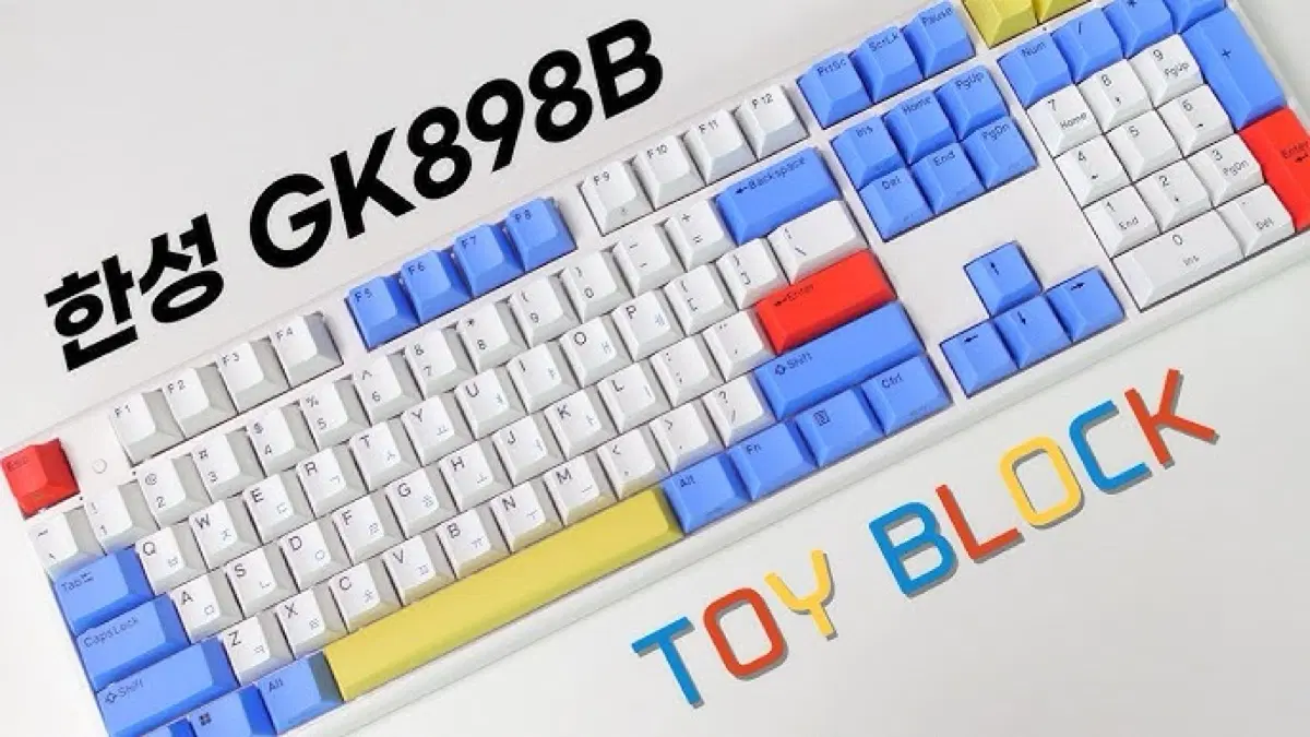 한성 무접점 gk898