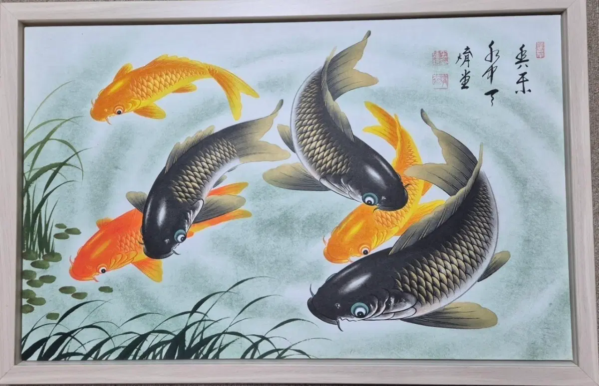 육당 김종현: 잉어도(73.5x46)/작품보증서/액자포함