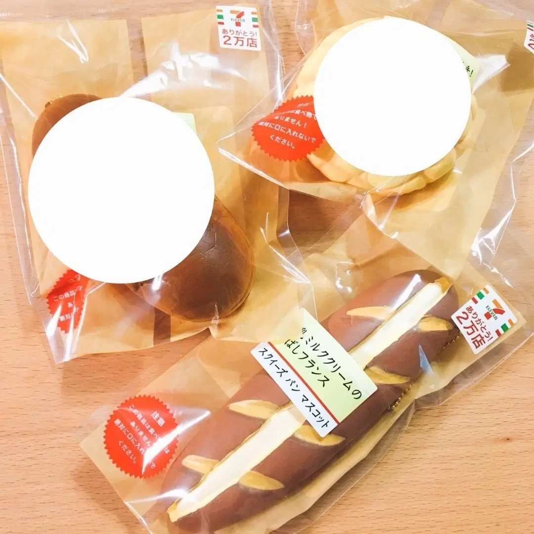말랑이 스퀴시 스퀴즈 말랑이 브랜드 스퀴시 편의점 한정 크림빵