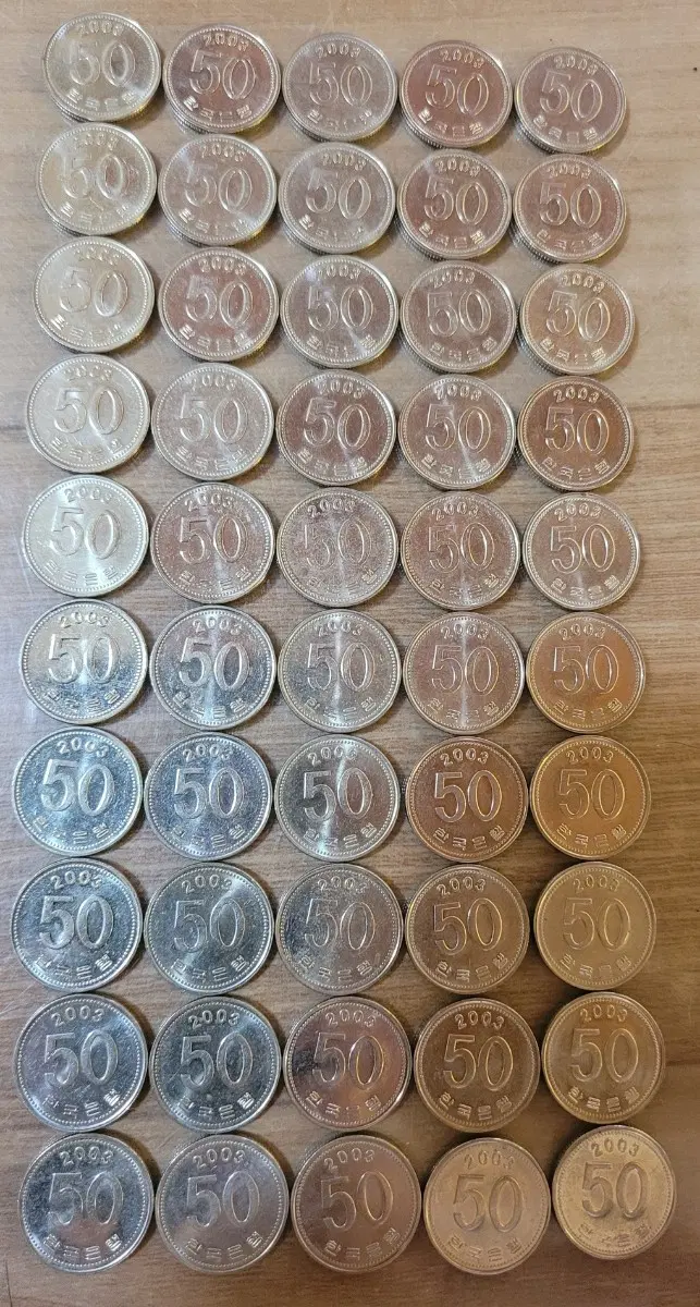2003년 50원 사용제 동전 50개 일괄