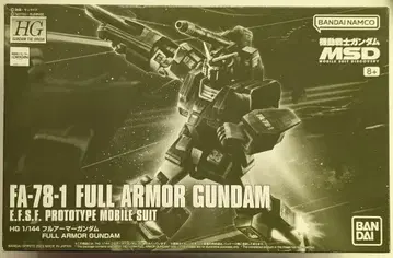 BANDAI SPIRITS HG 1/144 기동전사 건담 MSD 풀 아머 건담