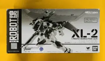 반다이 ROBOT혼 XL2 긴급 전개 부스터 & 프로토 데몰리션 건 세트 SP
