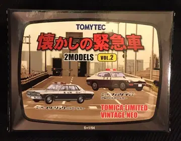 TOMYTEC TOMICA LIMITED VINTAGE NEO 그리운 긴급 자동차 2MODELS VOL.2