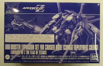 BANDAI SPIRITS HGUC 1/144 ADVANCE OF Z 티탄즈의 깃발 아래 크루저 모드용 부스터 확장 세트 실전 배치 컬러