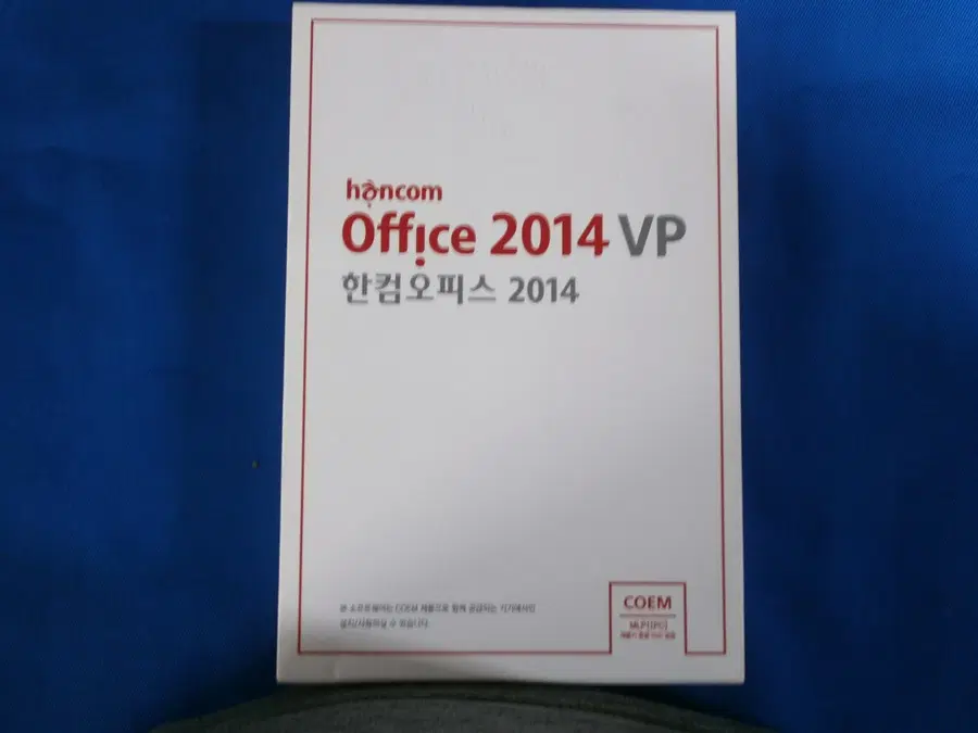 한글과컴퓨터 한컴오피스 2014 VP COEM 기업용 윈7-11사용가능