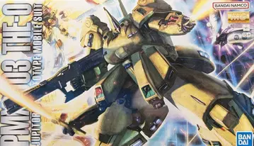 BANDAI SPIRITS MG 1/100 반다이남코판 지 O