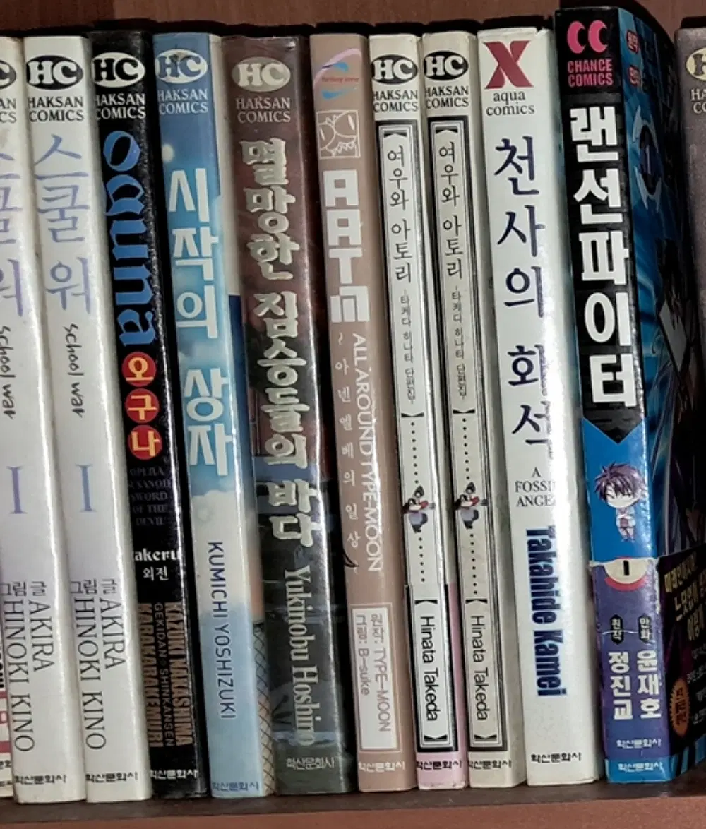 여우와 아토리 /상태(중)/ 학산