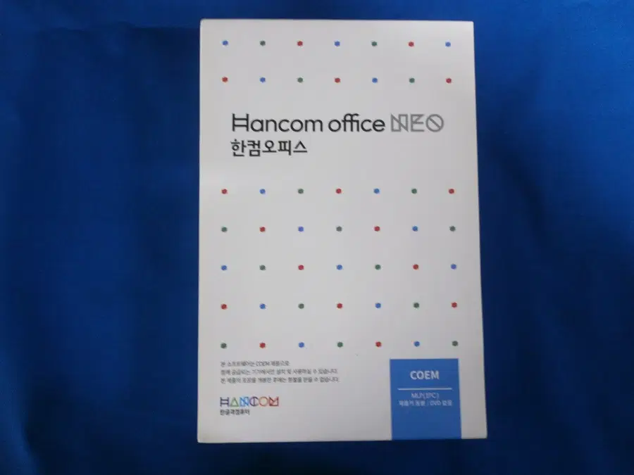 한글과컴퓨터 한컴오피스 네오 2016  COEM 기업용 윈7-11사용가능