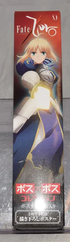애니플렉스 포스 x 포스 컬렉션 Fate/Zero 단품