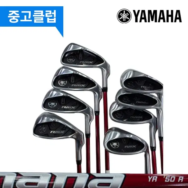 (중고)야마하 VD40 8I 카본R 아이언 650073131
