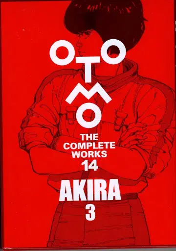 코단샤 OTOMO THE COMPLETE WORKS 오토모 가츠히로 AKIRA 3 (스티커 포함) 14 초판