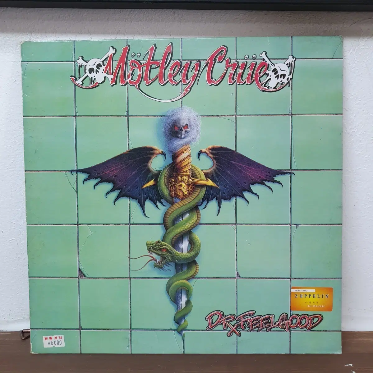 머틀리크루 LP 1990 오아시스