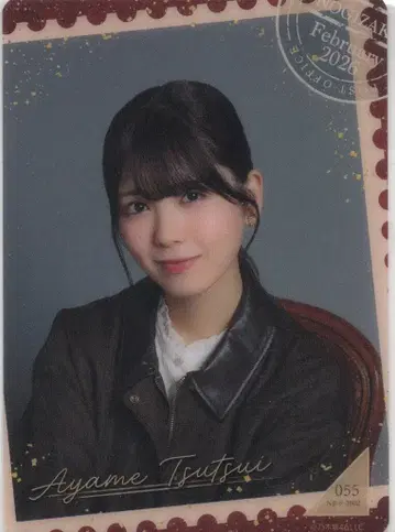 노기자카46 NOGI's LETTER For You 츠츠이 아야메 B상 모바카 노멀
