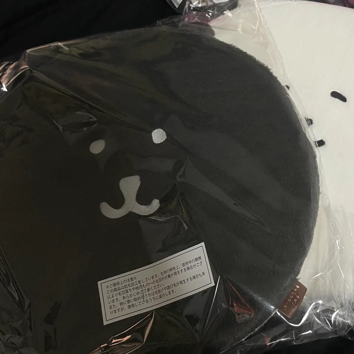 나가노마켓 농담곰 쿠지 흑담곰 d상 방석