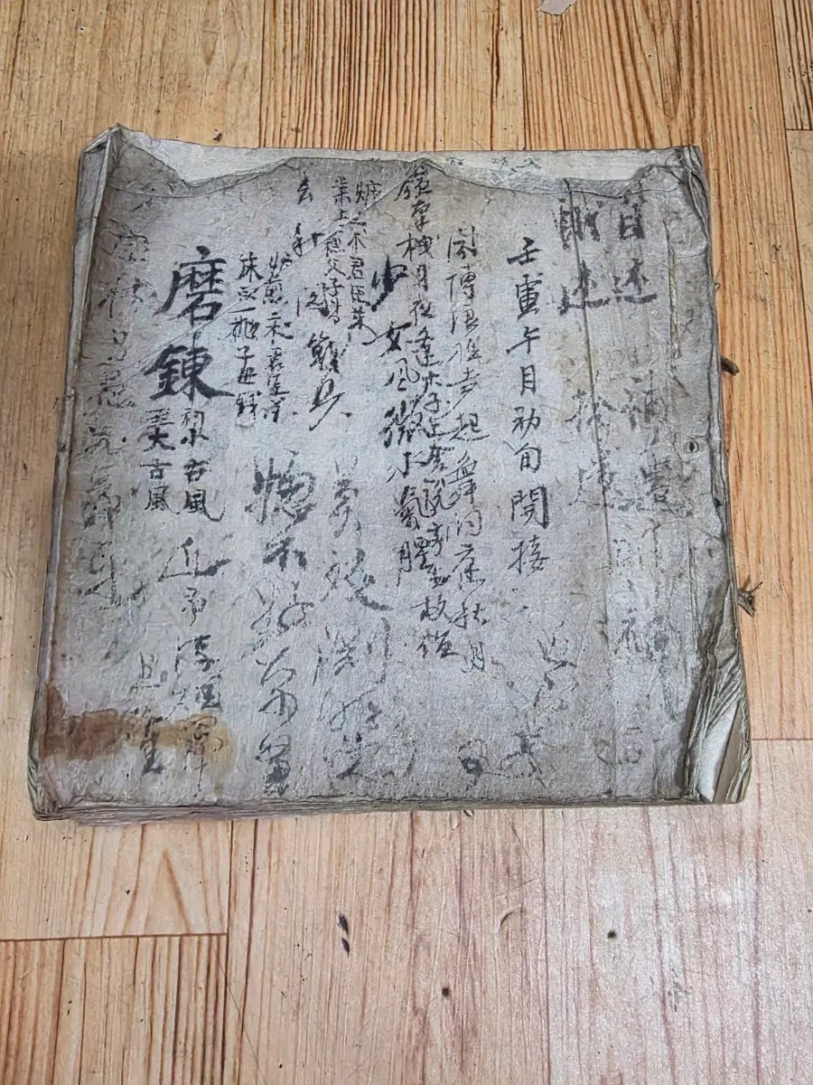 고서적.1842년.마련록.고서.랑 파본된 고서6권은.덤.