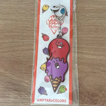 AMPTAKxCOLORS 아이스 러버 키링