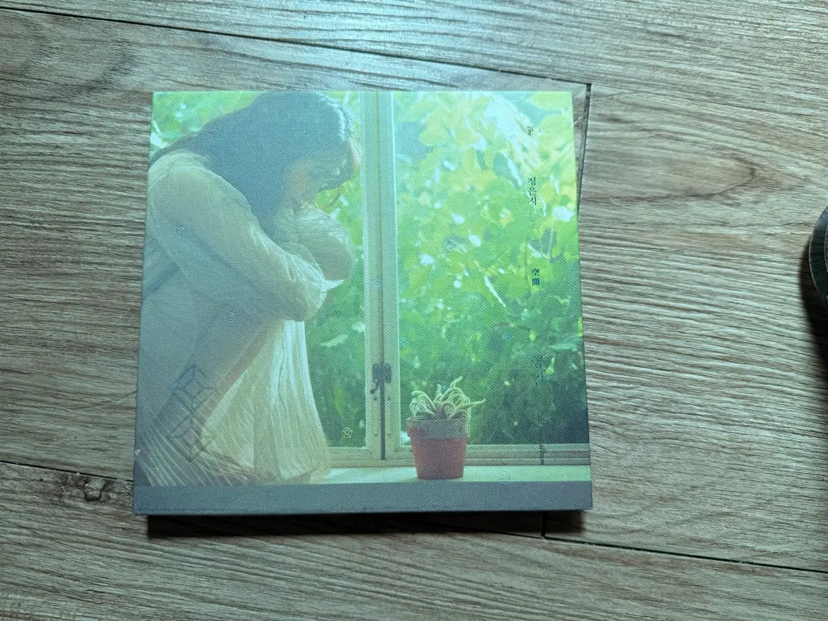 정은지 앨범 판매