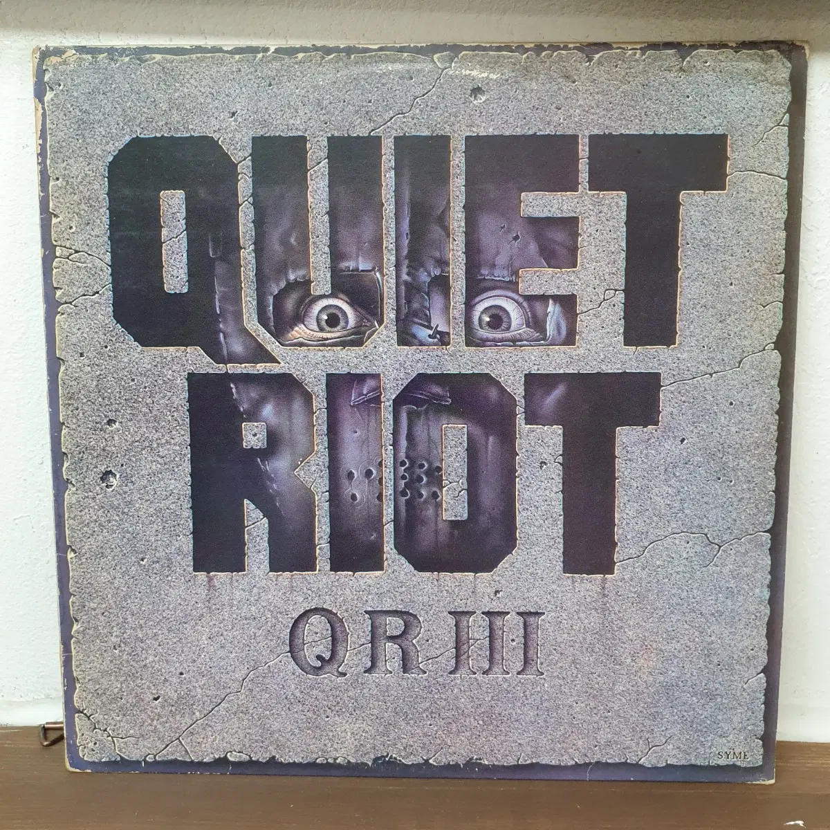콰이어트 리오트 LP 1986 지구레코드