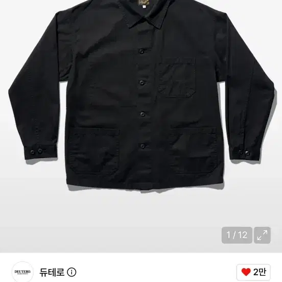 듀테로 헐리우드 자켓 블랙