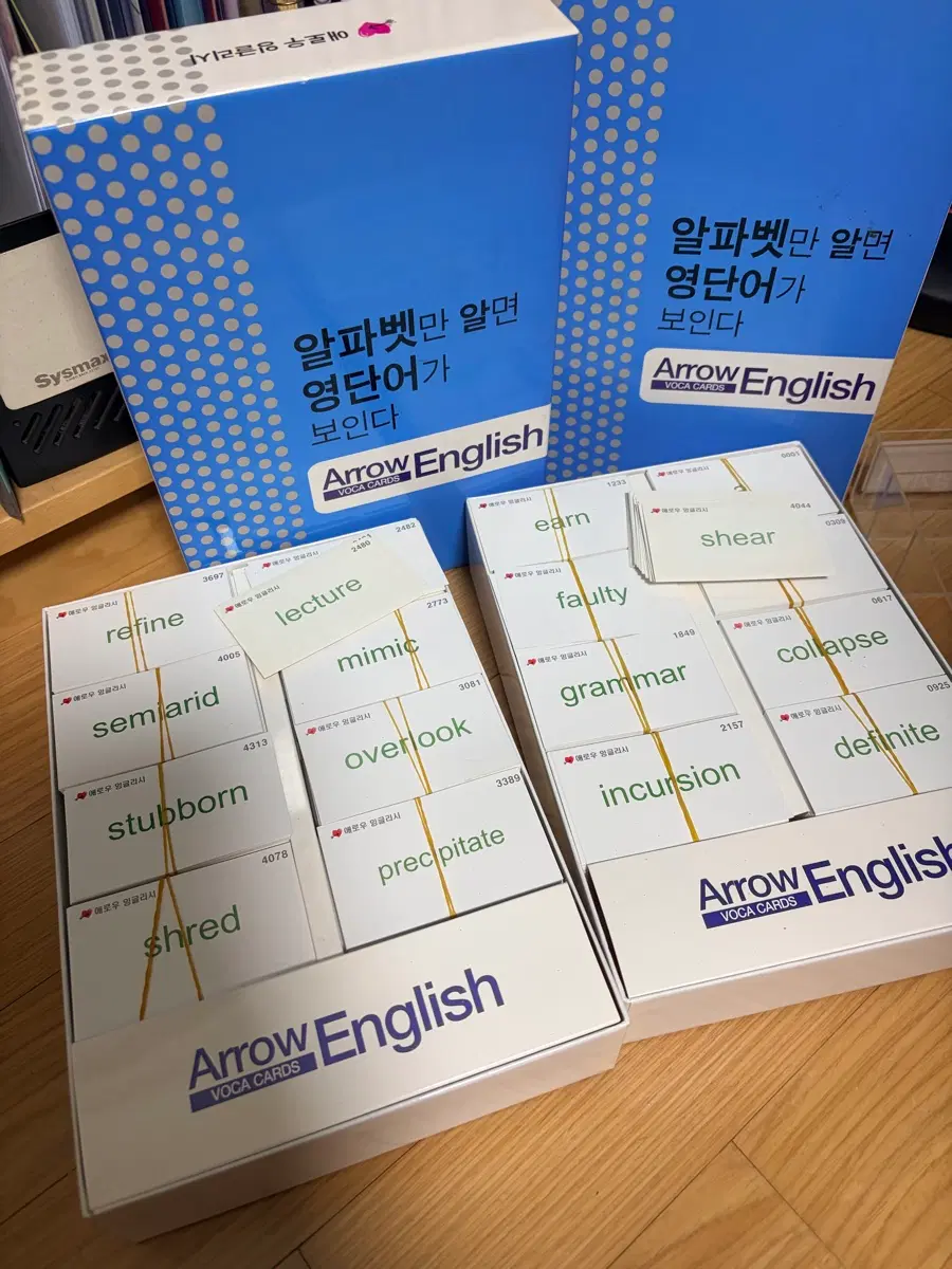 애로우잉글리시 영어단어암기 세트(새제품)