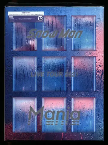 SnowMan DVD 초회 한정판 Mania