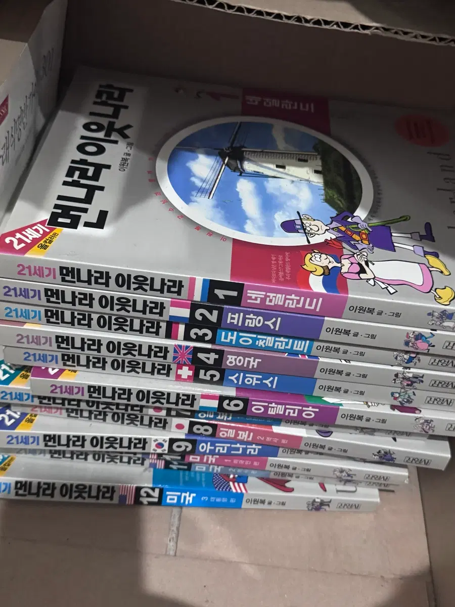 21세기 먼나라 이웃나라 한국사 이야기 만화교과서 전집