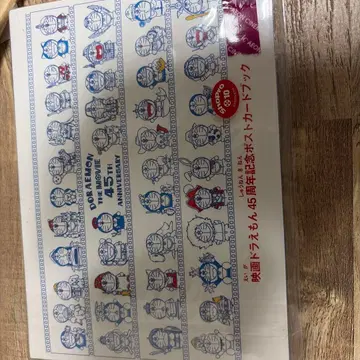 영화 도라에몽 40주년 기념 엽서북
