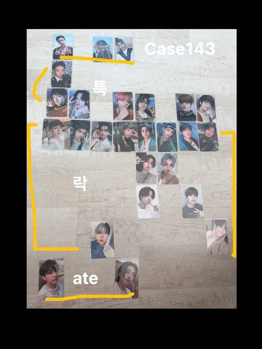 (가격내림)스트레이키즈 특전 포토카드 일괄