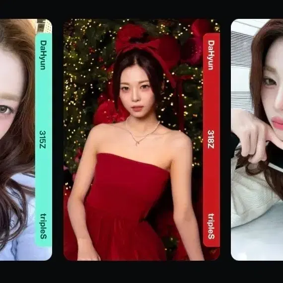 다현, 소현, 린, 채원 DCO