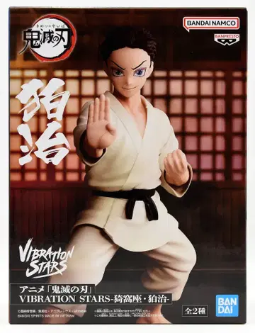BANDAI SPIRITS VIBRATION STARS 아카자&코하쿠 코하쿠