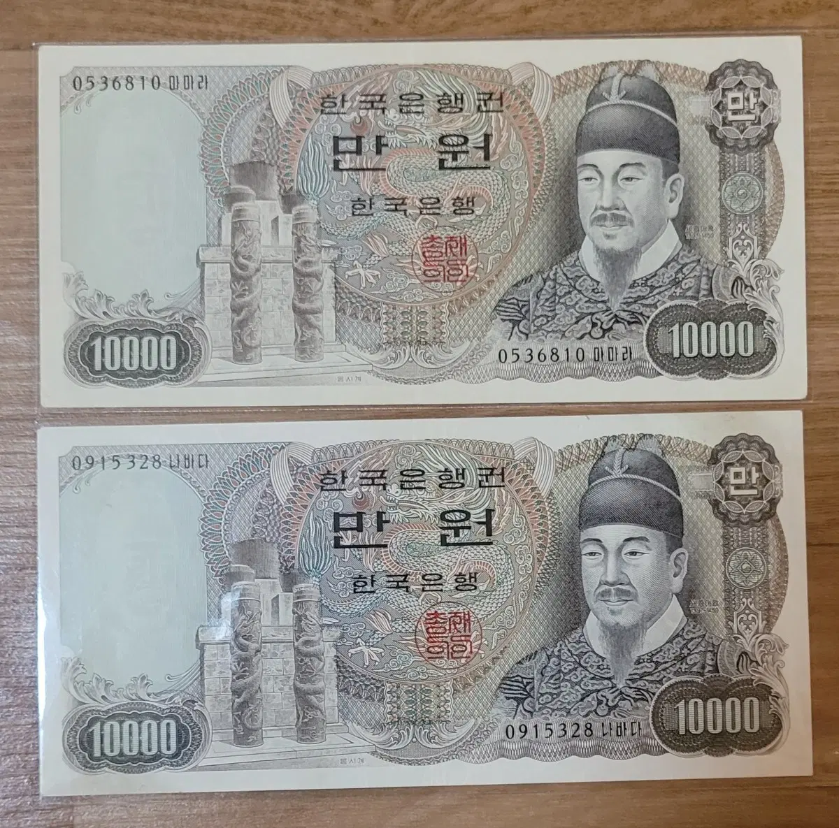2차만원 사용제 2장