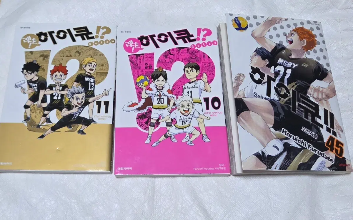 렛츠 하이유 10, 11권+하이큐 45권