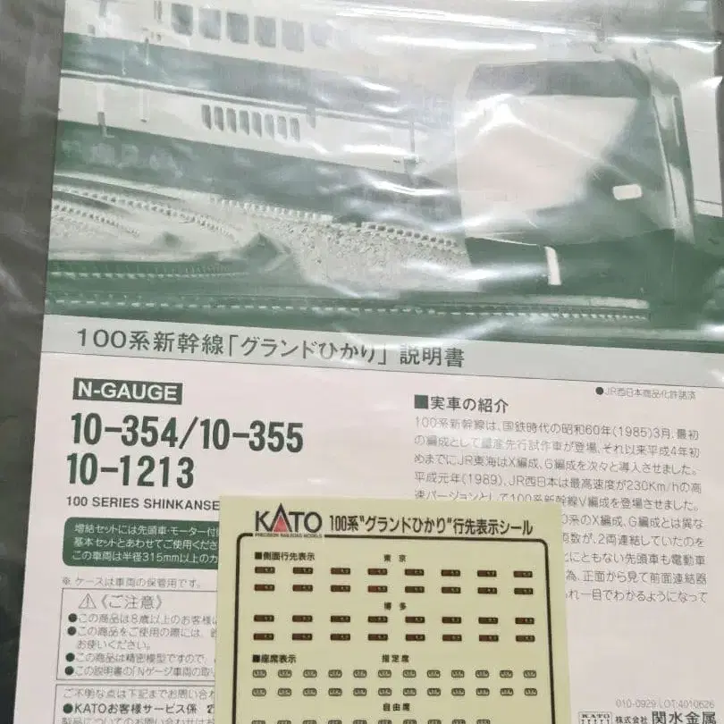 10번째 상품 이미지