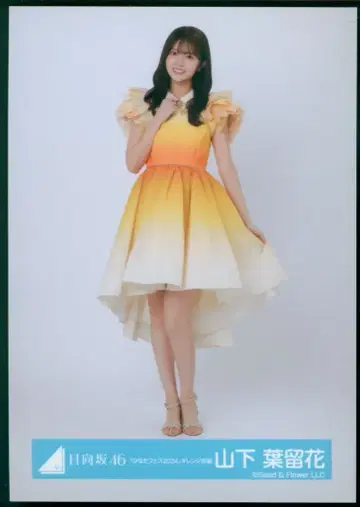 히나타자카46 BRAND NEW LIVE 2025 [ OVER THE RAINBOW ] 야마시타 하루카 [ 히나타페스티벌 2024 ] 오렌지 의상 히키