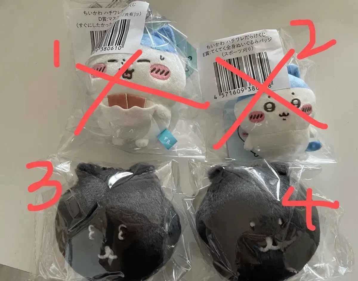 나가노쿠지 판매 일괄 우대